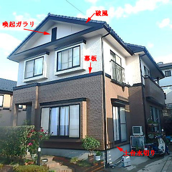 外部塗装工事（壁ほか）