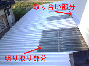 東広島市　ガレージ修理