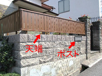 塀の改修工事