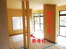 3部屋→LDKに改修工事
