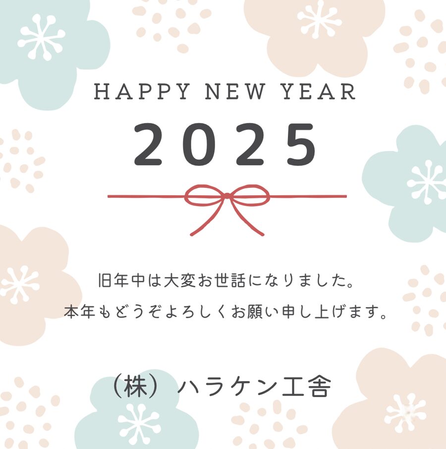新年は快適な暮らしから!断熱リフォームのおすすめ✨